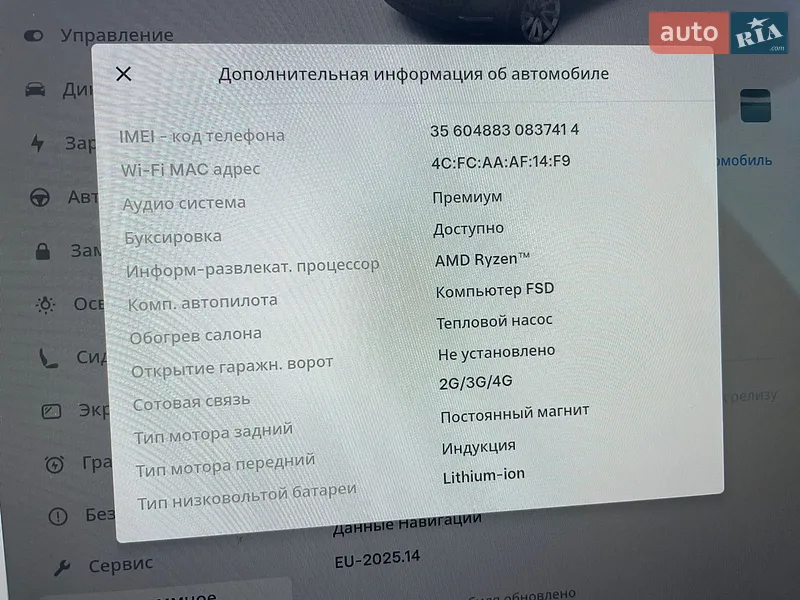 Позашляховик / Кросовер Tesla Model Y 2024 в Рівному документ