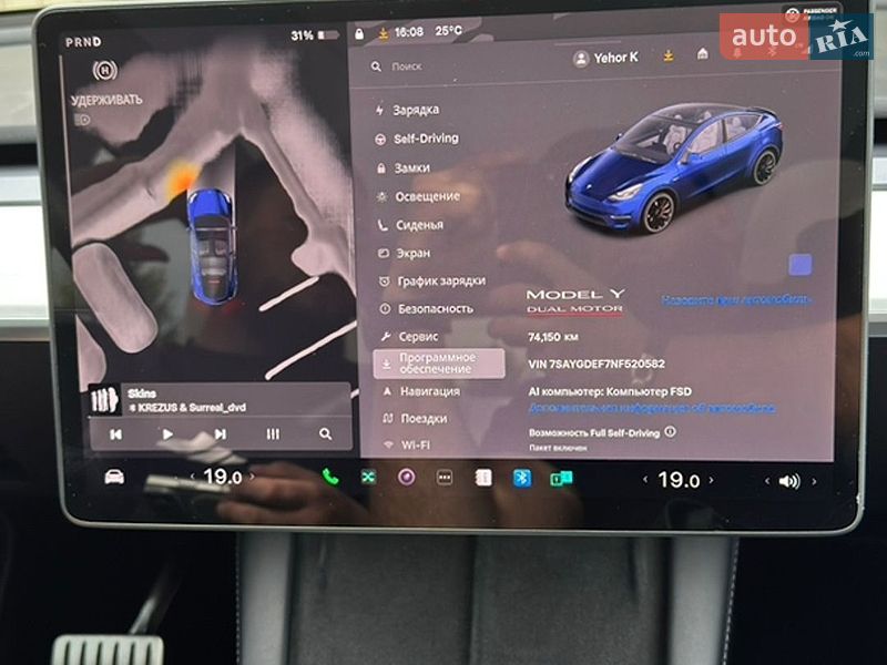 Внедорожник / Кроссовер Tesla Model Y 2022 в Кременчуге
