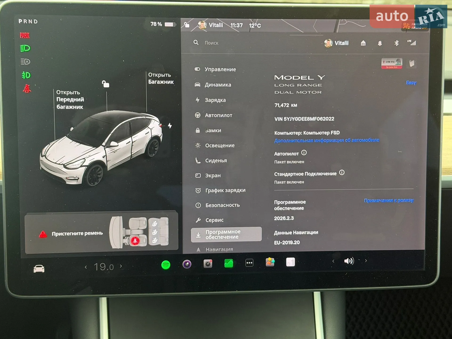 2020 Tesla Model Y - мініатюра 15