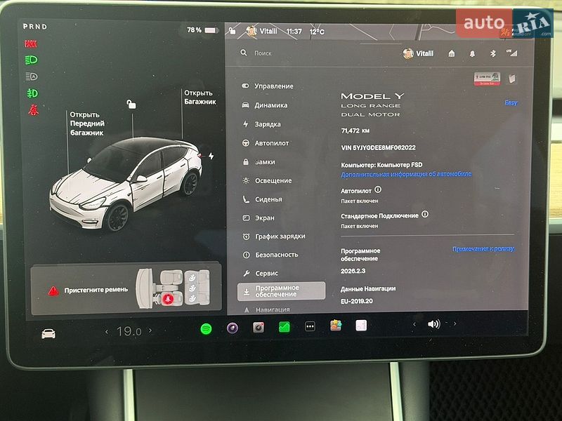 Позашляховик / Кросовер Tesla Model Y 2020 в Житомирі