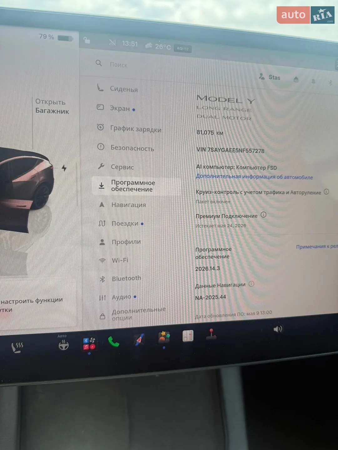 2022 Tesla Model Y - мініатюра 10