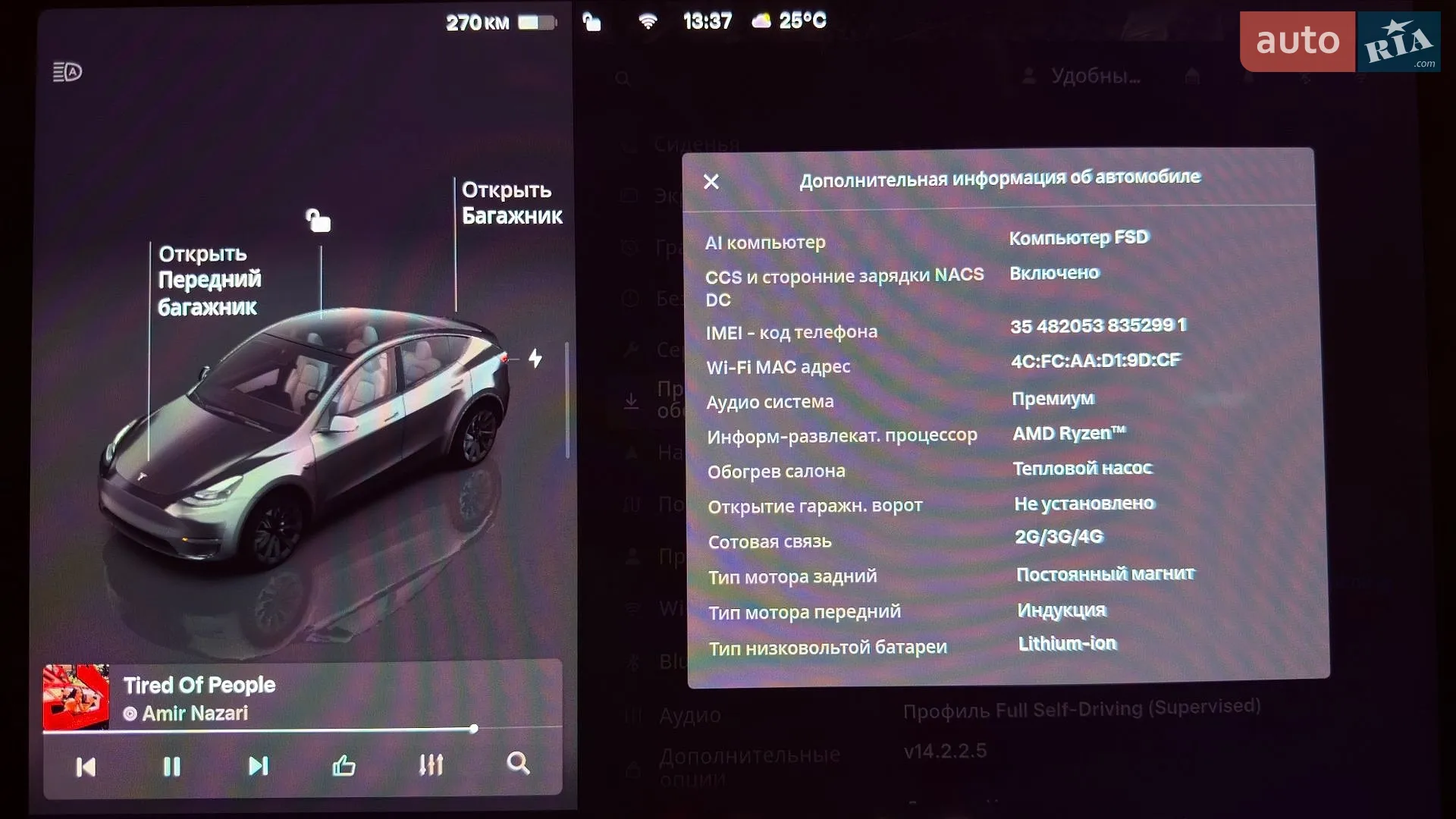 2023 Tesla Model Y - мініатюра 34