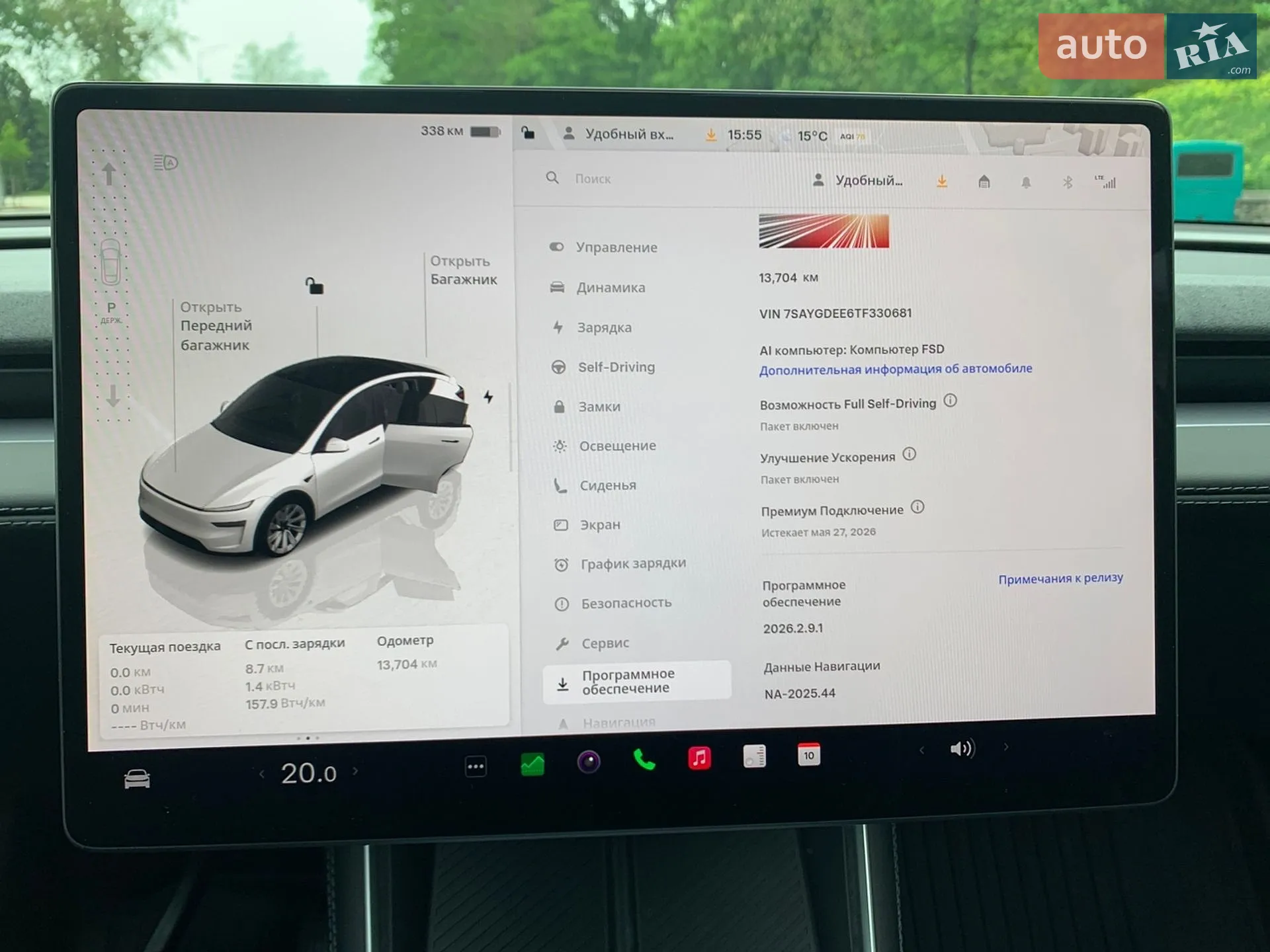 2025 Tesla Model Y - мініатюра 17