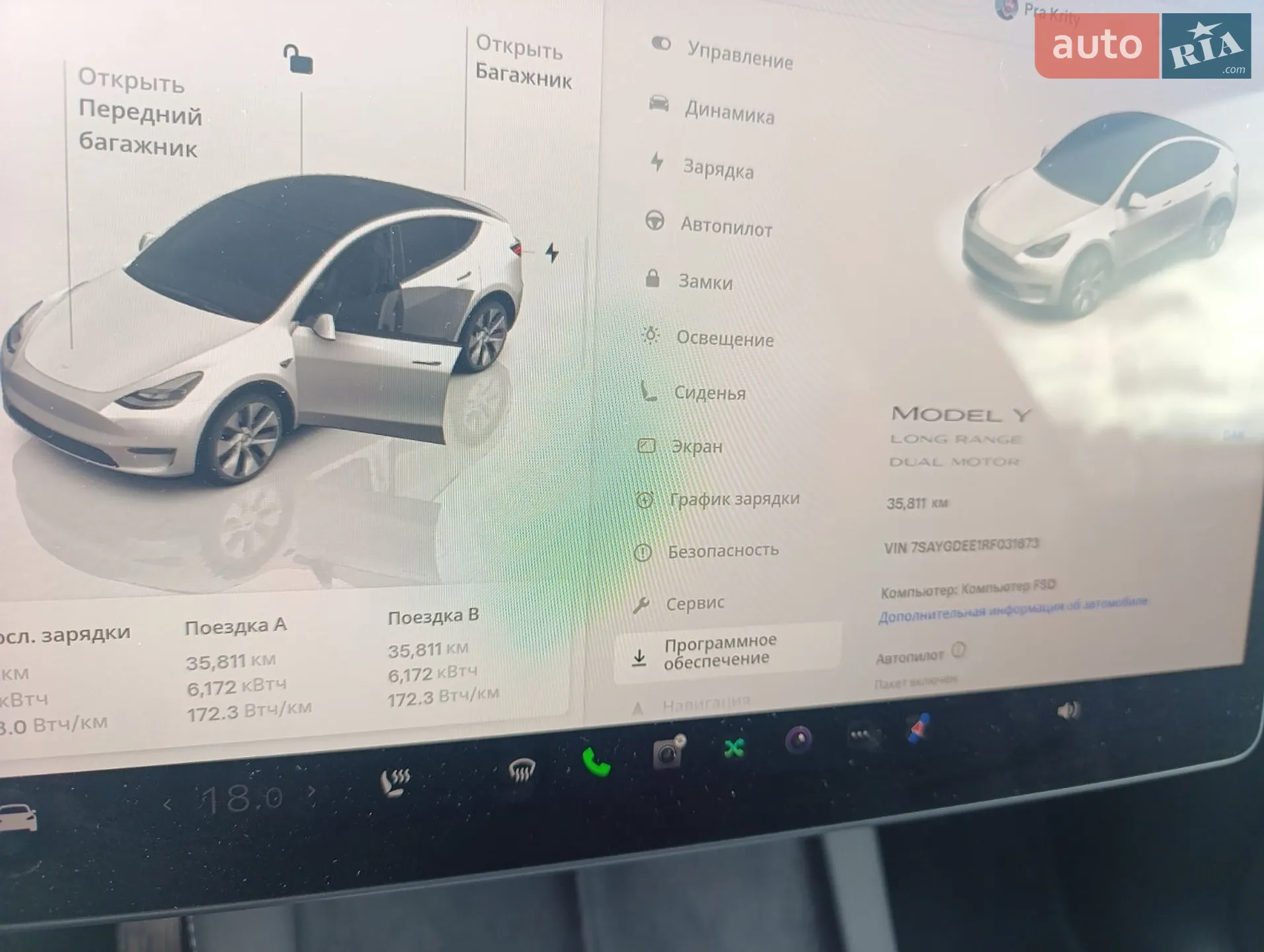 2024 Tesla Model Y - мініатюра 6