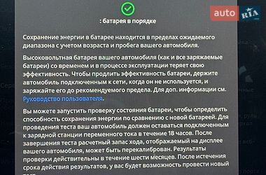 Внедорожник / Кроссовер Tesla Model Y 2024 в Харькове