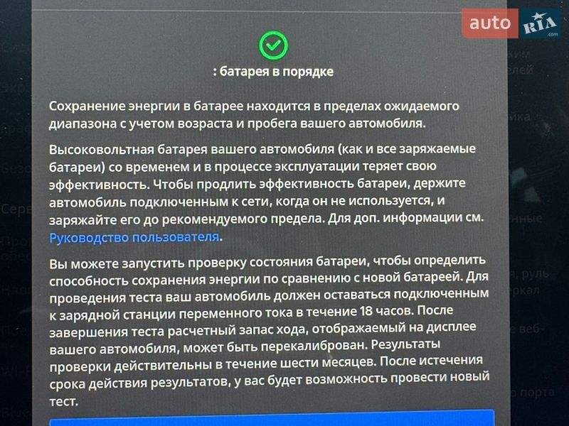 Внедорожник / Кроссовер Tesla Model Y 2024 в Харькове