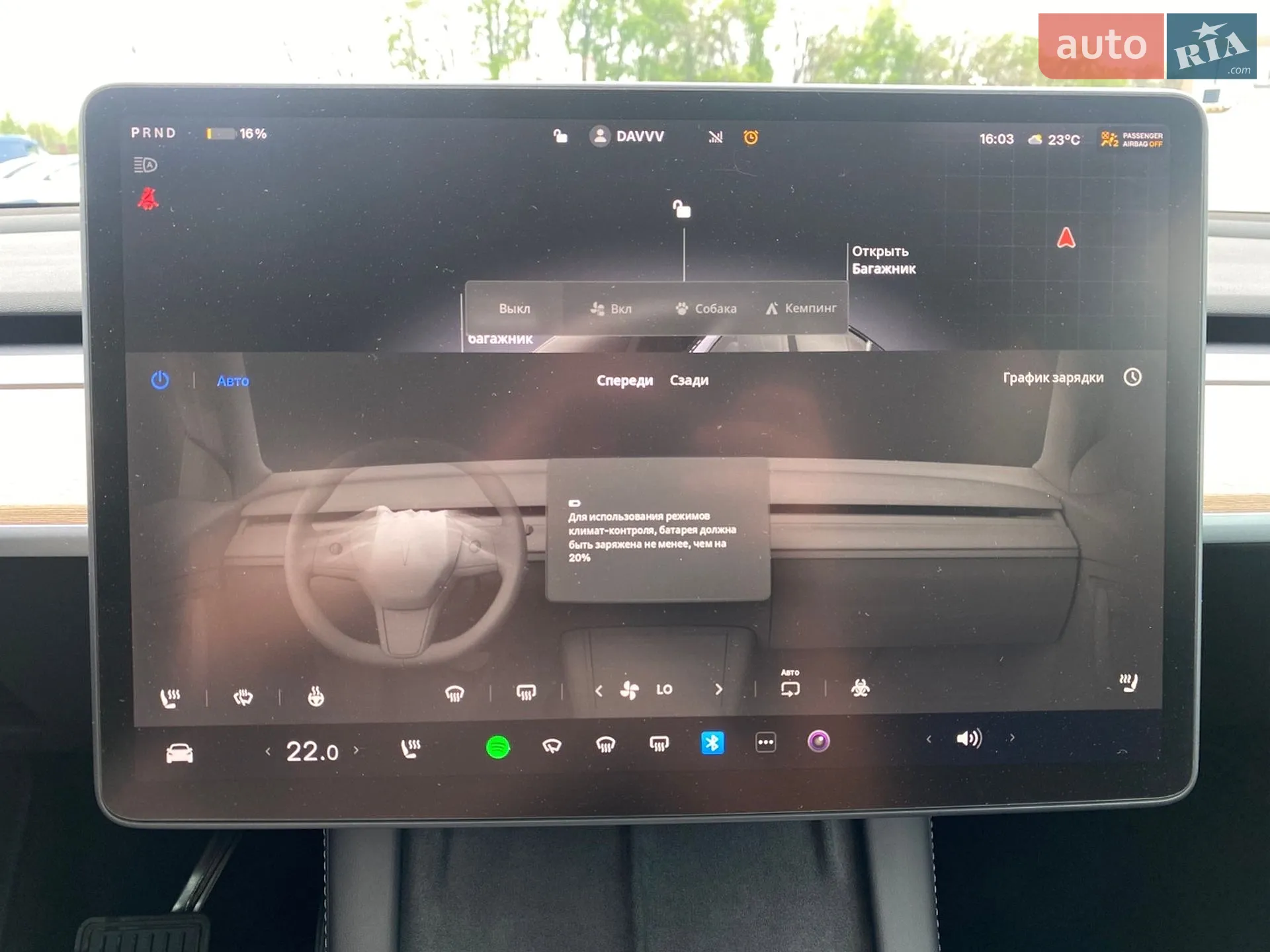 2024 Tesla Model Y - мініатюра 18