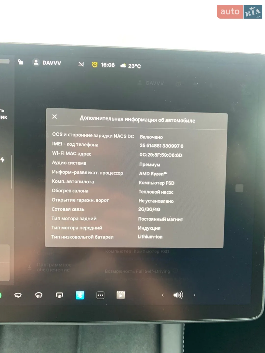 2024 Tesla Model Y - мініатюра 23