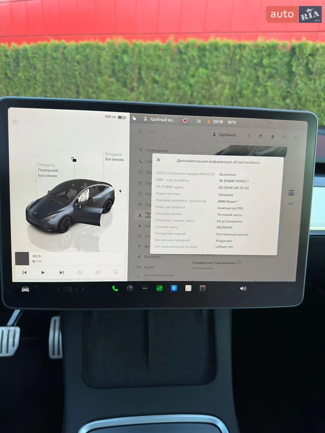 2024 Tesla Model Y - мініатюра 9