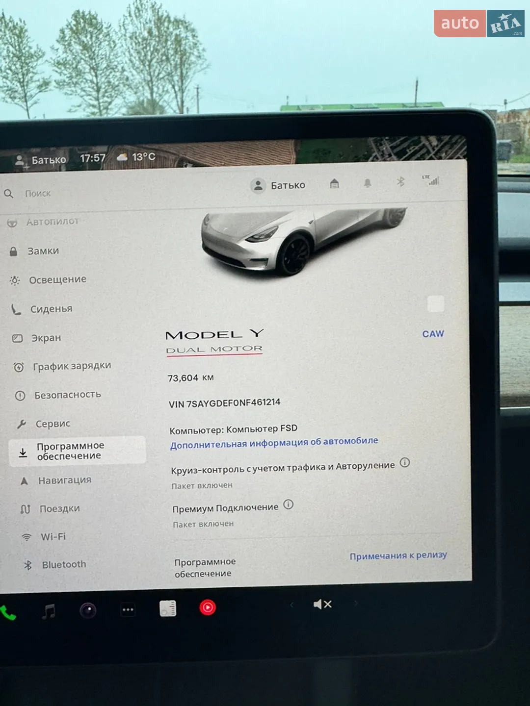 2022 Tesla Model Y - мініатюра 63