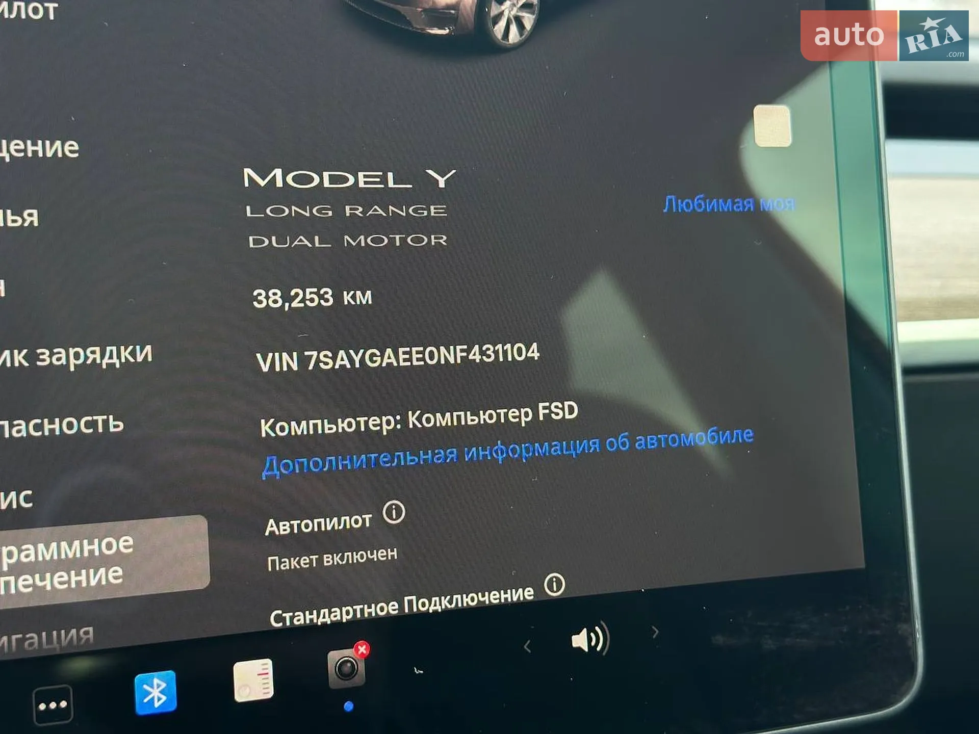 2022 Tesla Model Y - мініатюра 24