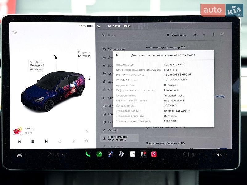 Внедорожник / Кроссовер Tesla Model Y 2021 в Киеве