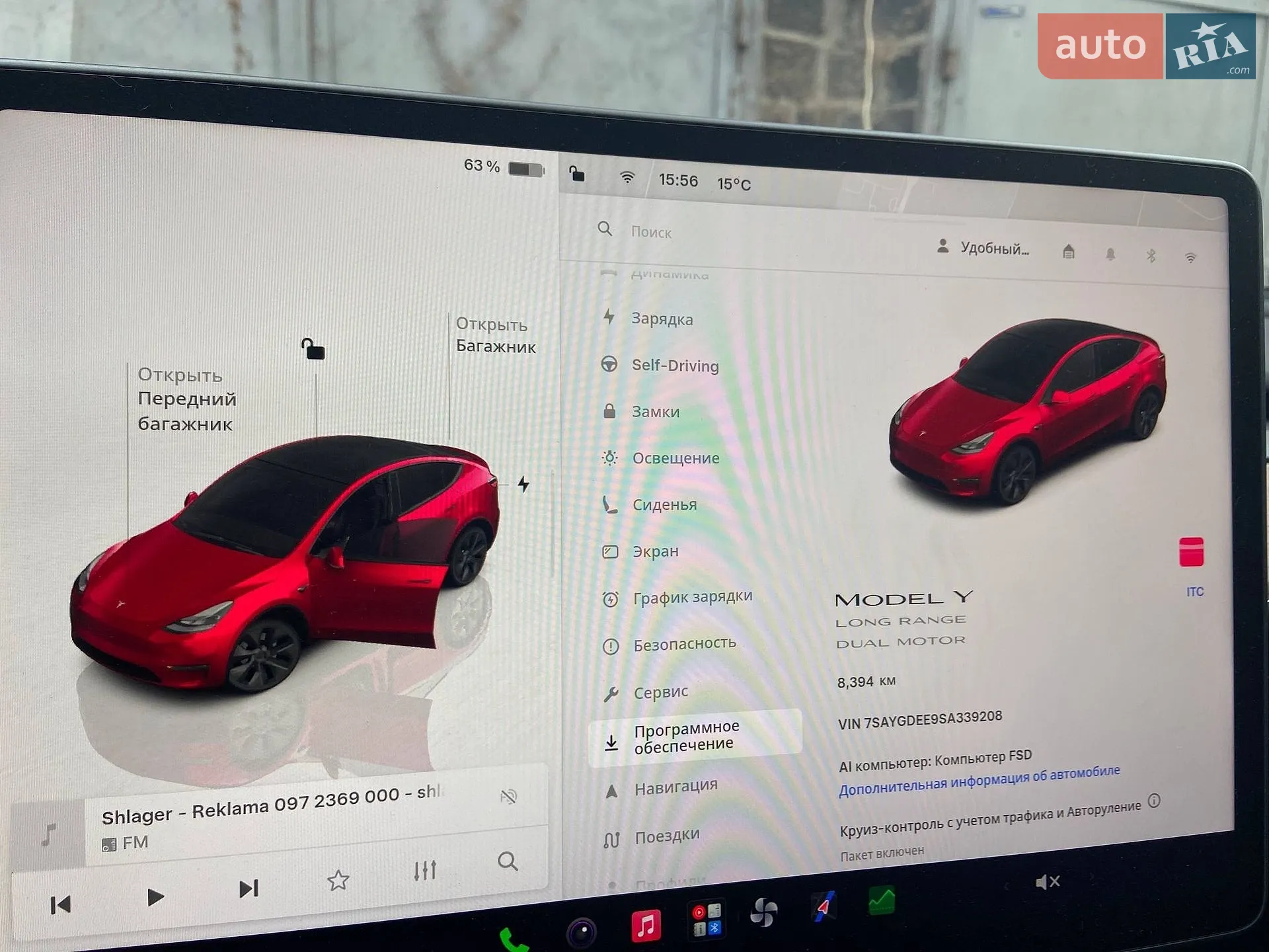 2024 Tesla Model Y - мініатюра 10
