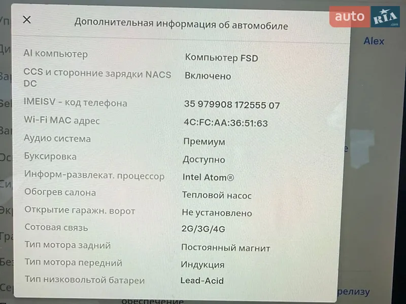 Позашляховик / Кросовер Tesla Model Y 2021 в Вінниці документ