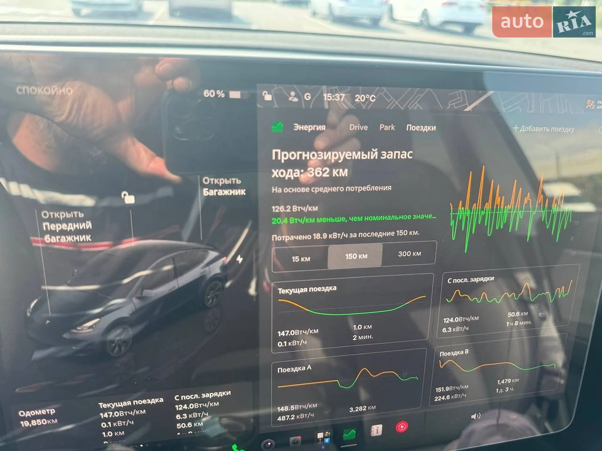 2025 Tesla Model Y - мініатюра 16