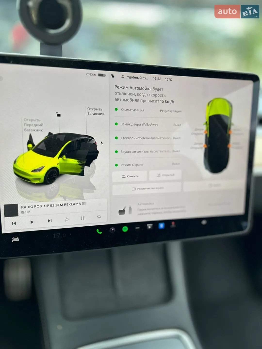 2023 Tesla Model Y - мініатюра 11