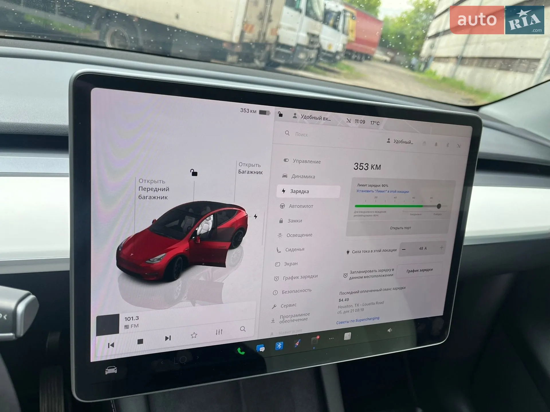 2023 Tesla Model Y - мініатюра 37