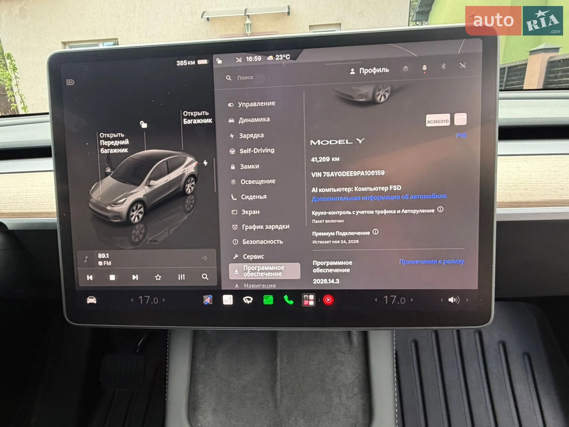 2023 Tesla Model Y - мініатюра 25