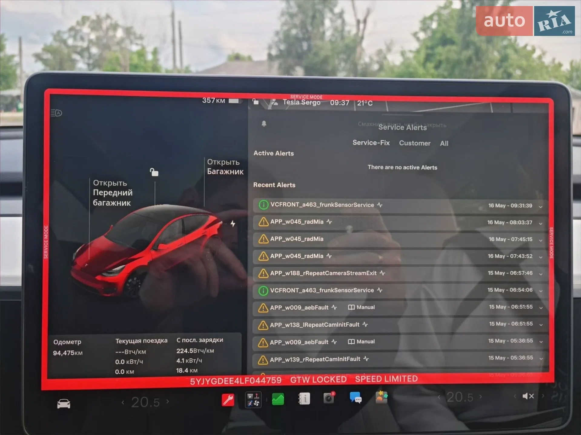 2020 Tesla Model Y - мініатюра 25