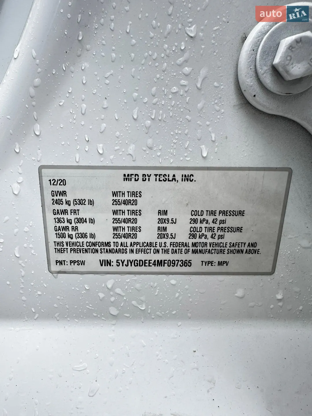 2020 Tesla Model Y - мініатюра 18