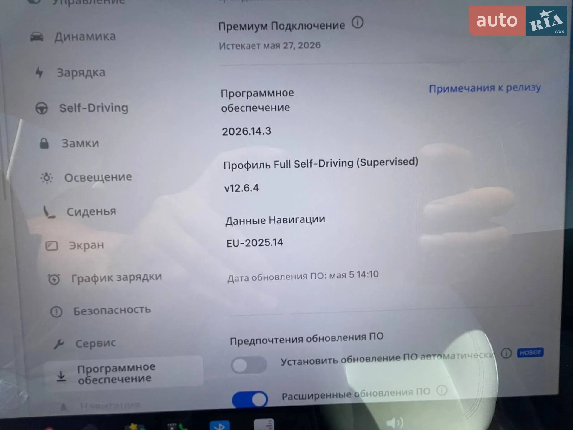 2022 Tesla Model Y - мініатюра 16