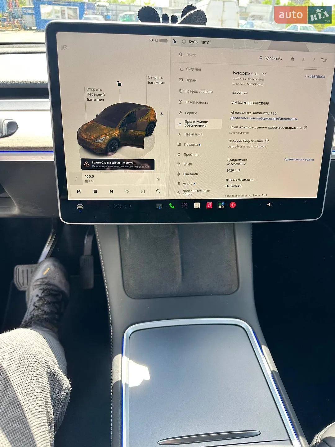 2024 Tesla Model Y - мініатюра 15