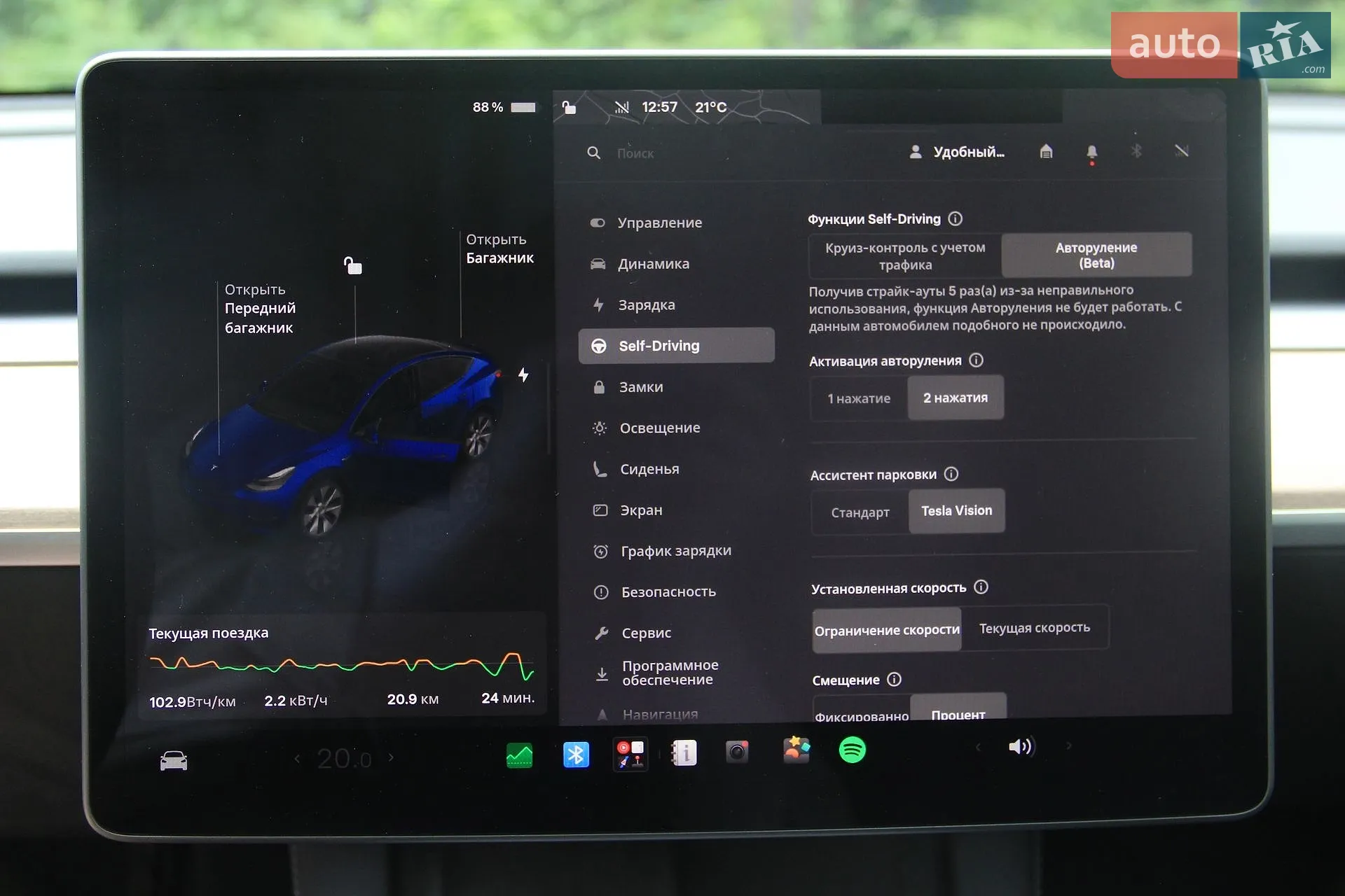 2022 Tesla Model Y - мініатюра 22