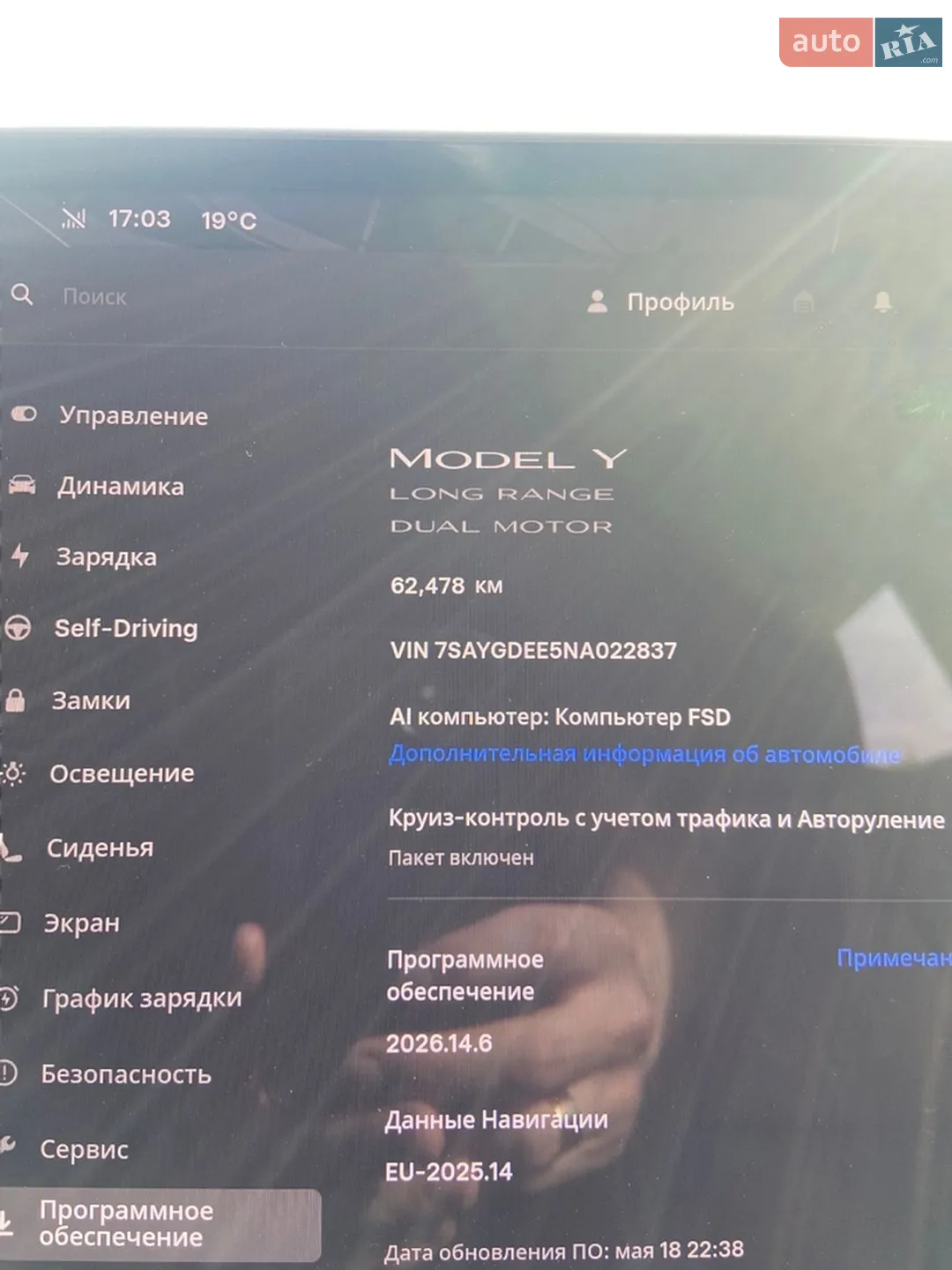 2022 Tesla Model Y - мініатюра 20