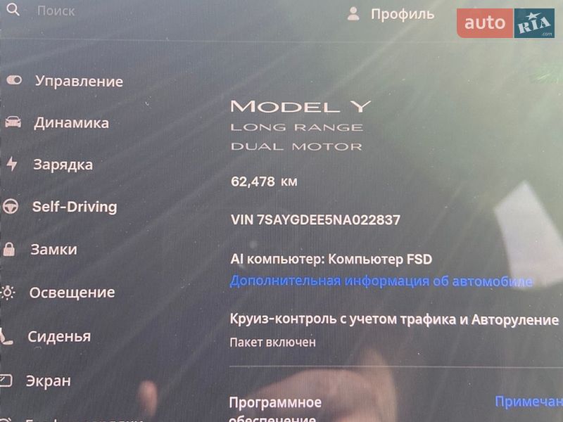 Внедорожник / Кроссовер Tesla Model Y 2022 в Виннице