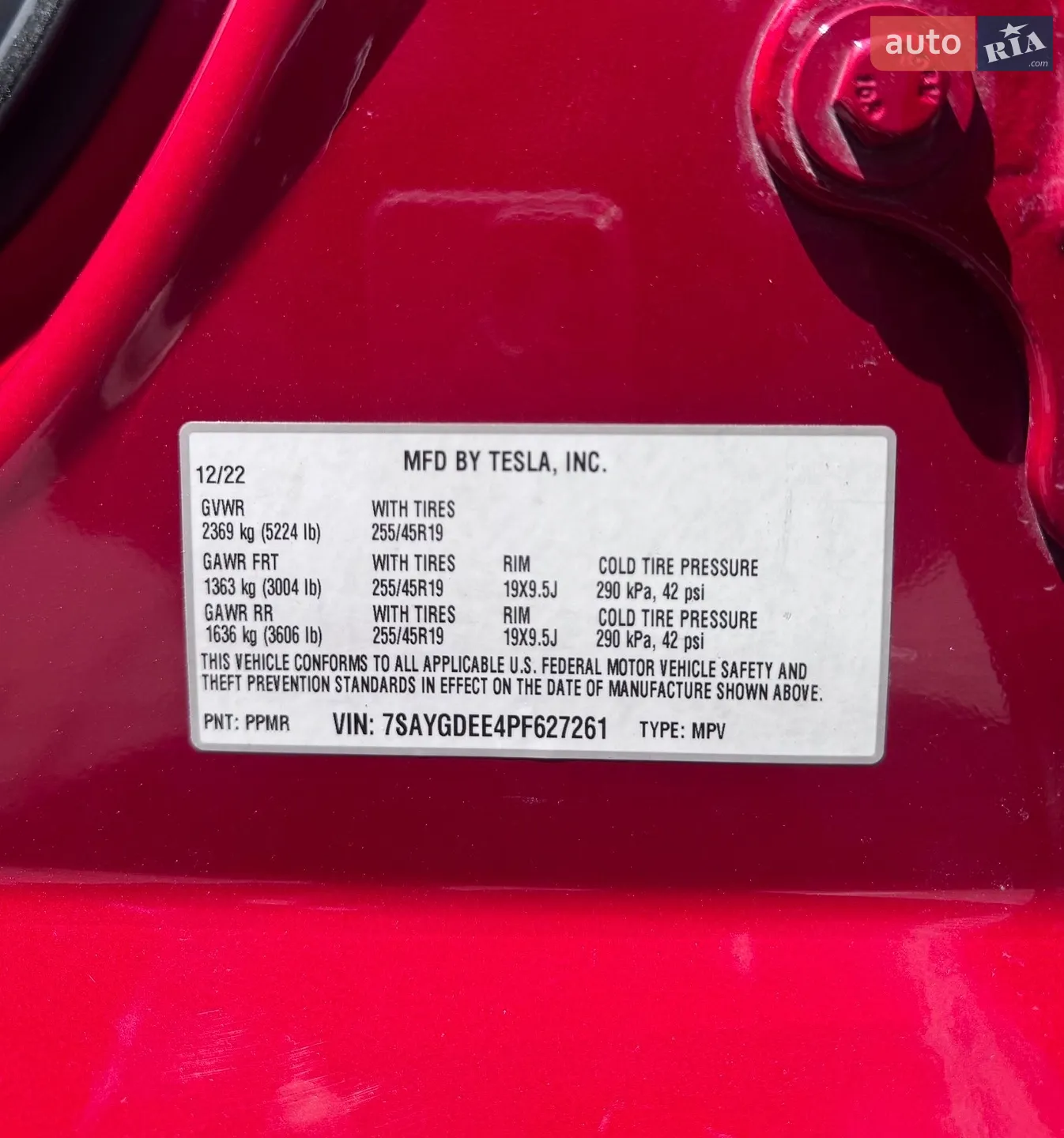 2022 Tesla Model Y - мініатюра 15