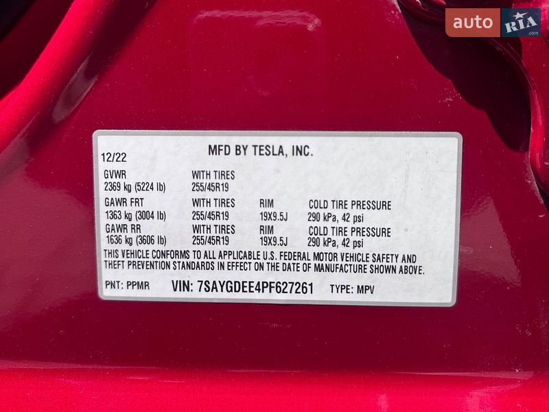 Позашляховик / Кросовер Tesla Model Y 2022 в Івано-Франківську
