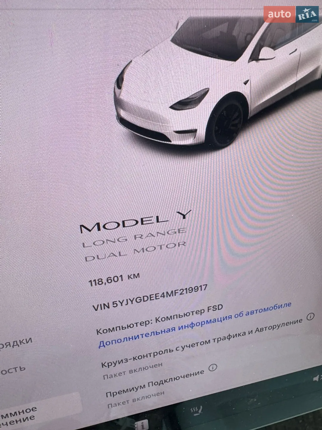 2021 Tesla Model Y - мініатюра 13