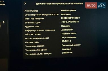 Внедорожник / Кроссовер Tesla Model Y 2023 в Виннице