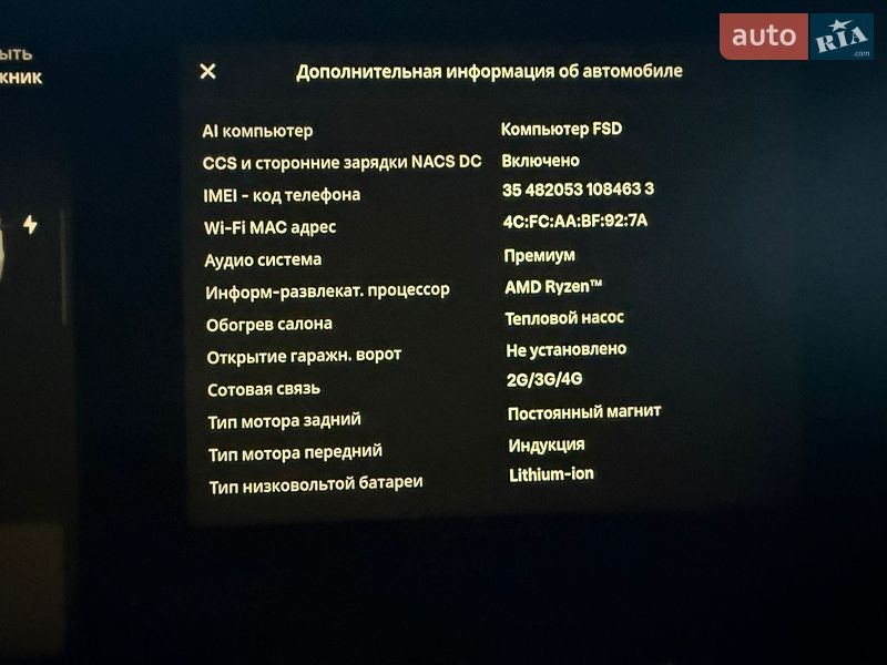 Внедорожник / Кроссовер Tesla Model Y 2023 в Виннице