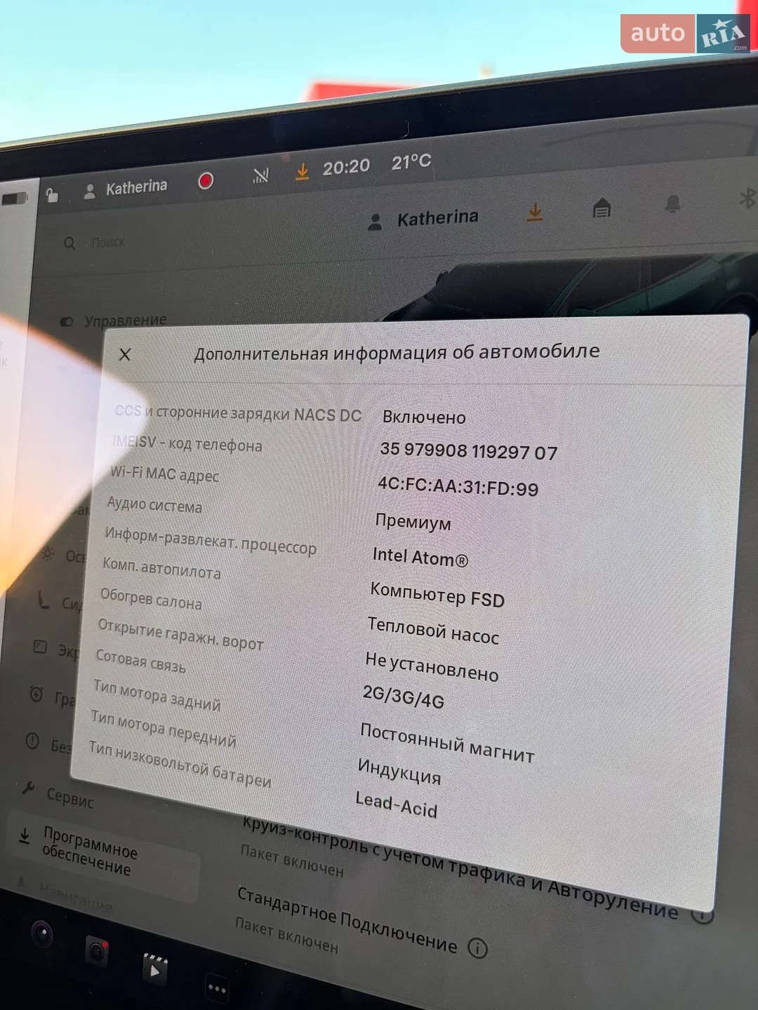 2021 Tesla Model Y - мініатюра 33