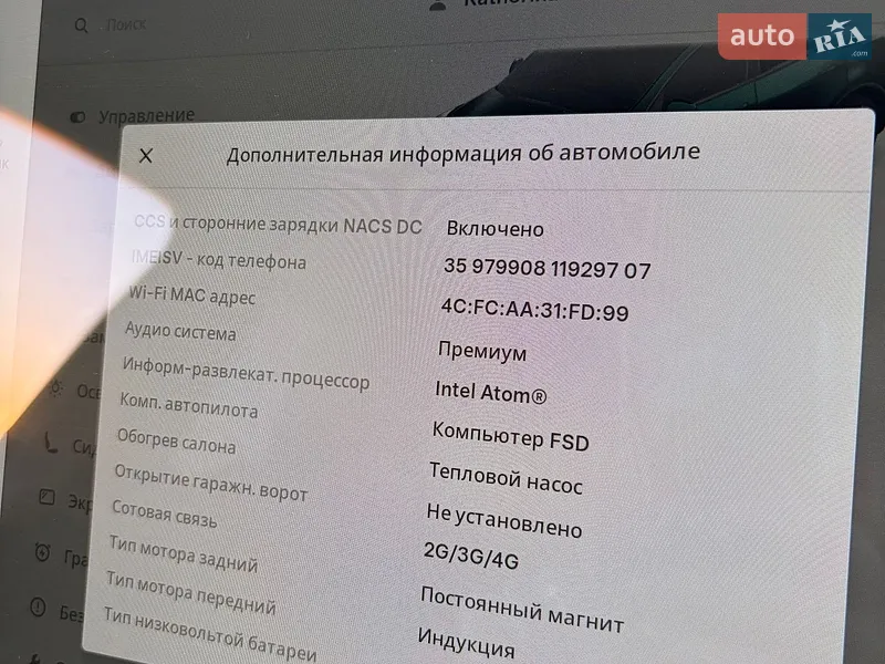 Внедорожник / Кроссовер Tesla Model Y 2021 в Черновцах документ