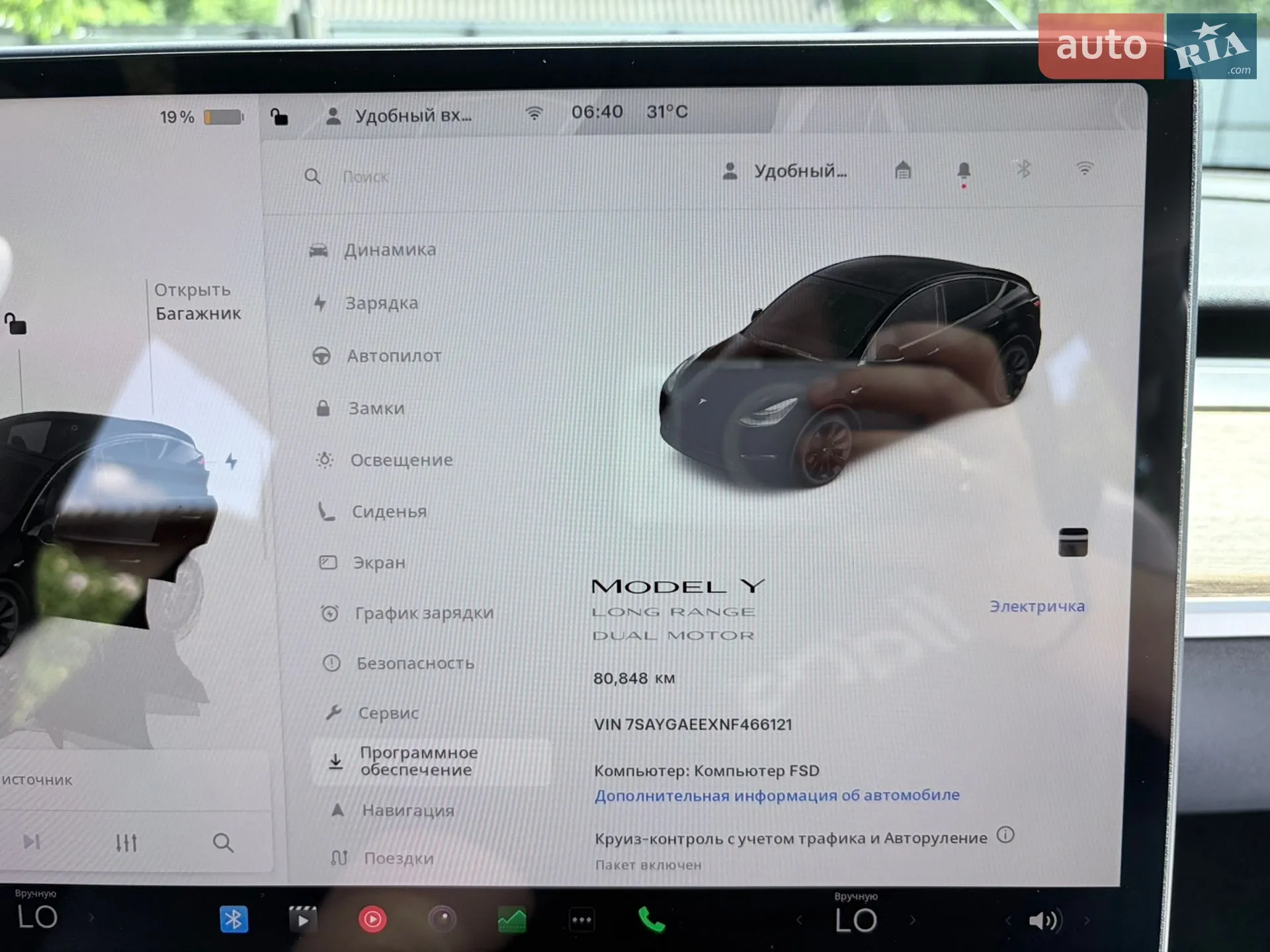 2022 Tesla Model Y - мініатюра 24