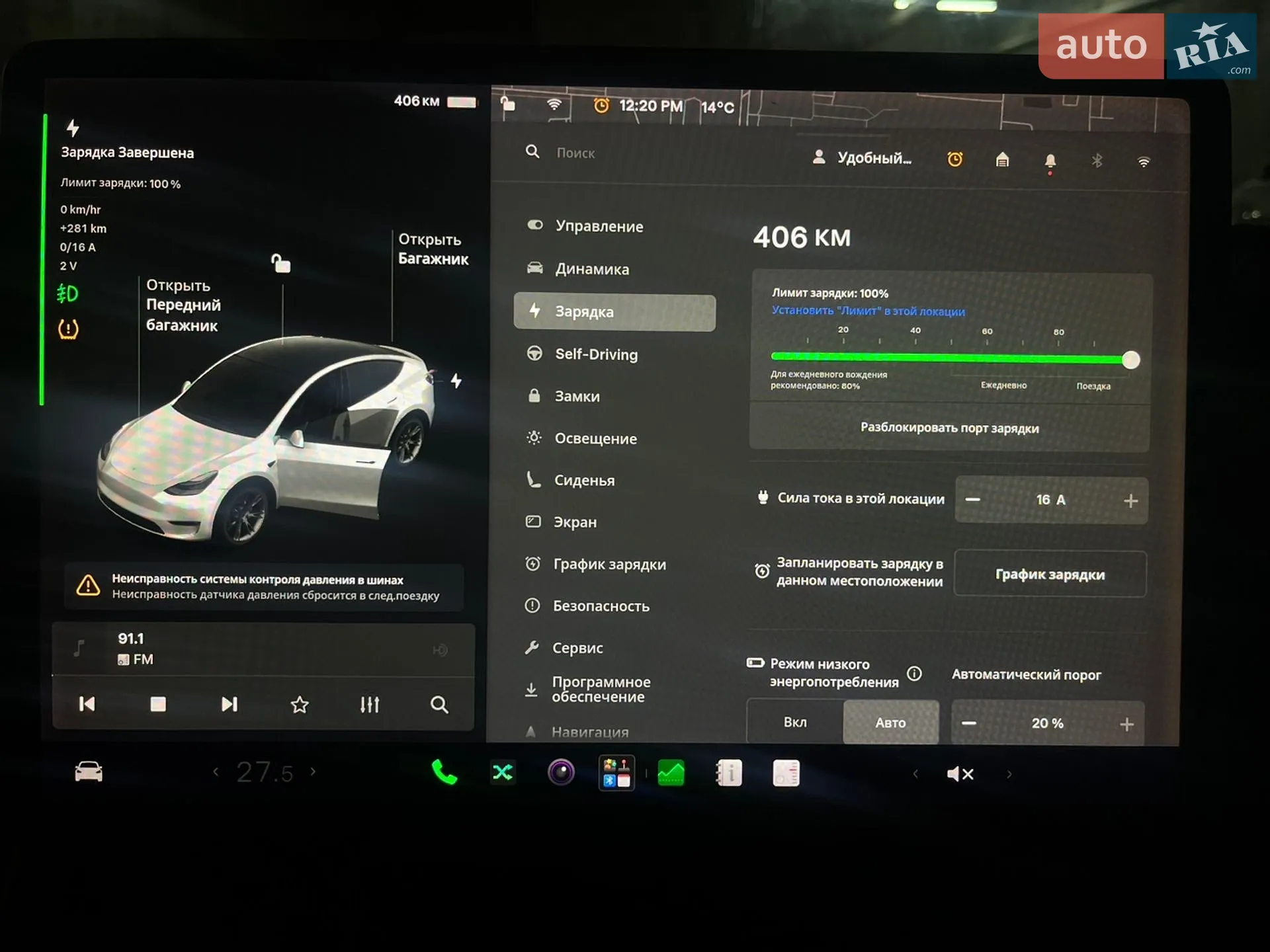 2020 Tesla Model Y - мініатюра 32
