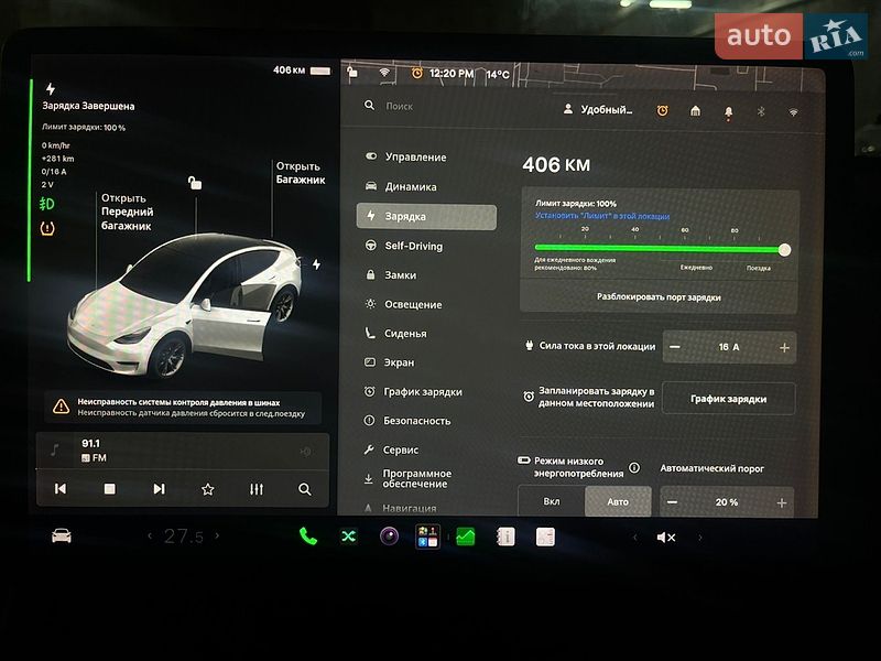 Внедорожник / Кроссовер Tesla Model Y 2020 в Львове фото 32 Внедорожник / Кроссовер Tesla Model Y 2020 в Львове