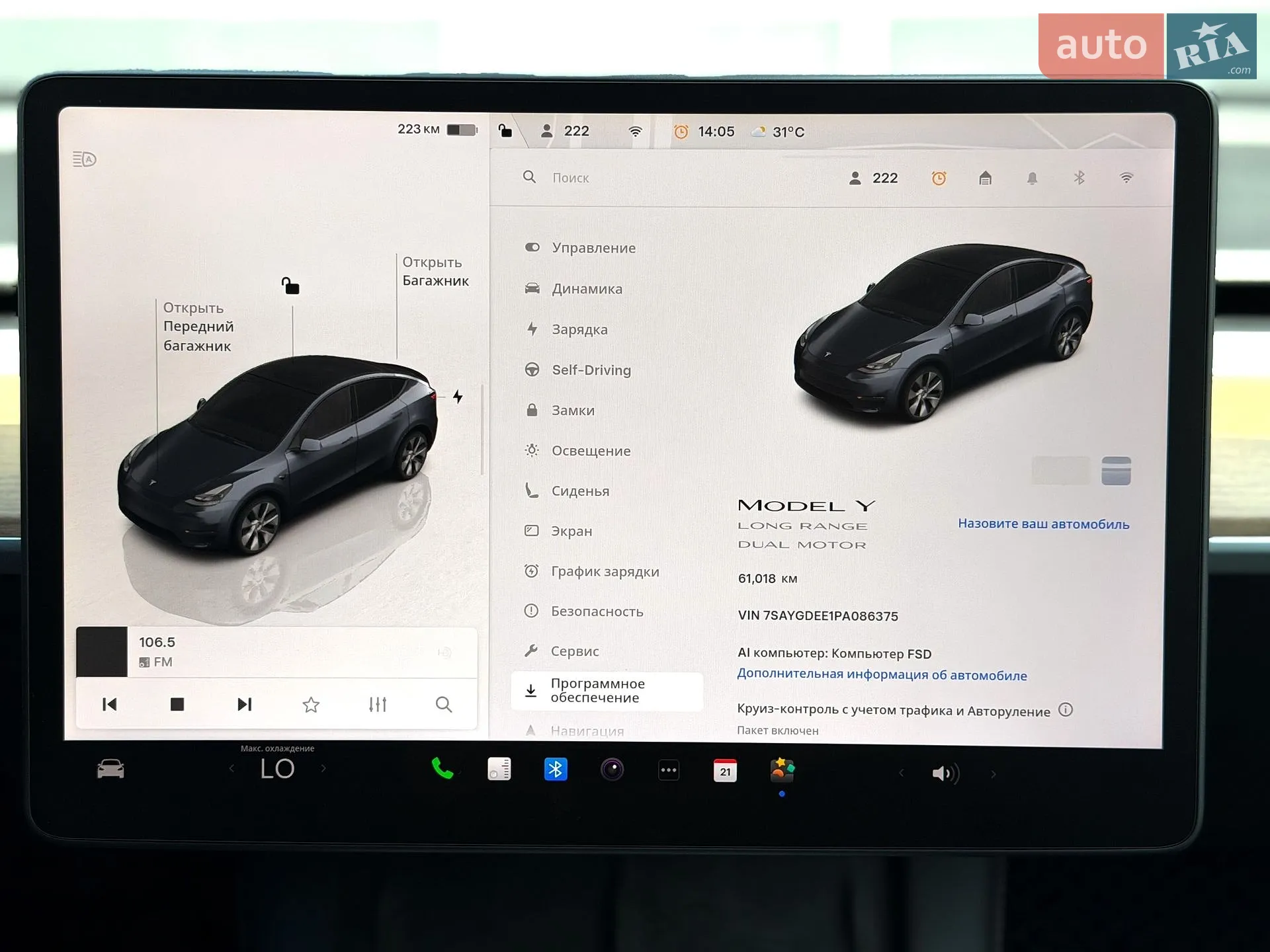 2023 Tesla Model Y - мініатюра 20