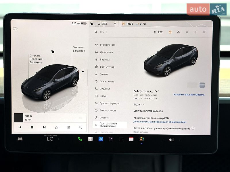 Внедорожник / Кроссовер Tesla Model Y 2023 в Киеве