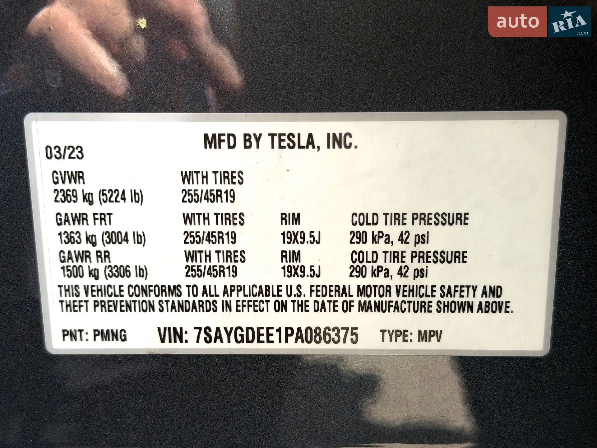 2023 Tesla Model Y - мініатюра 27