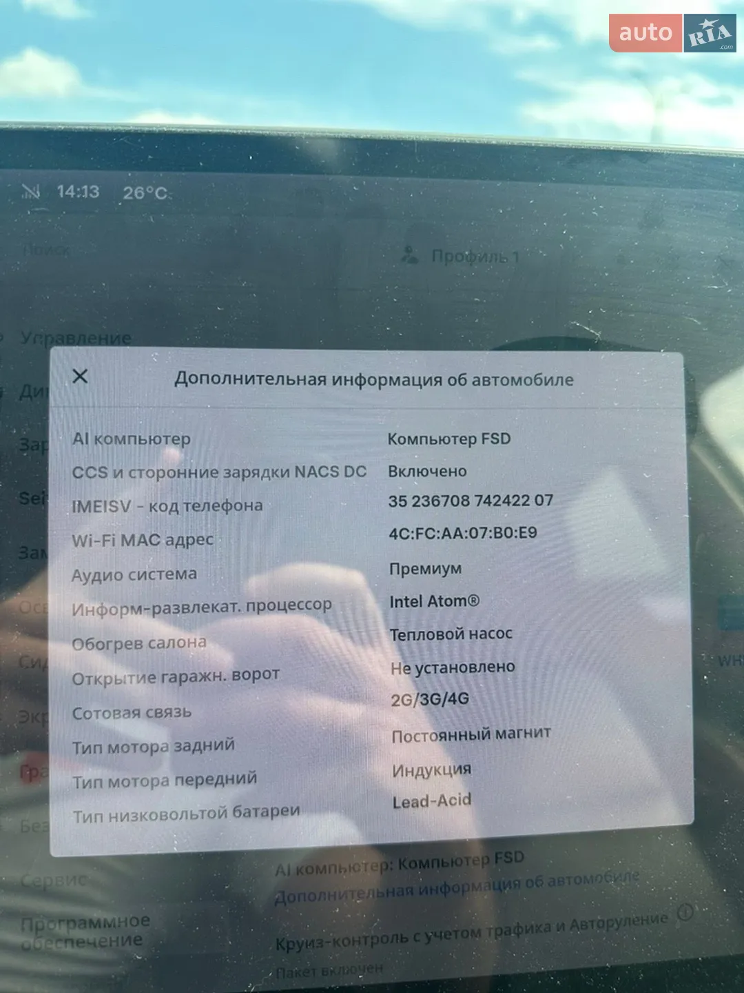 2020 Tesla Model Y - мініатюра 29