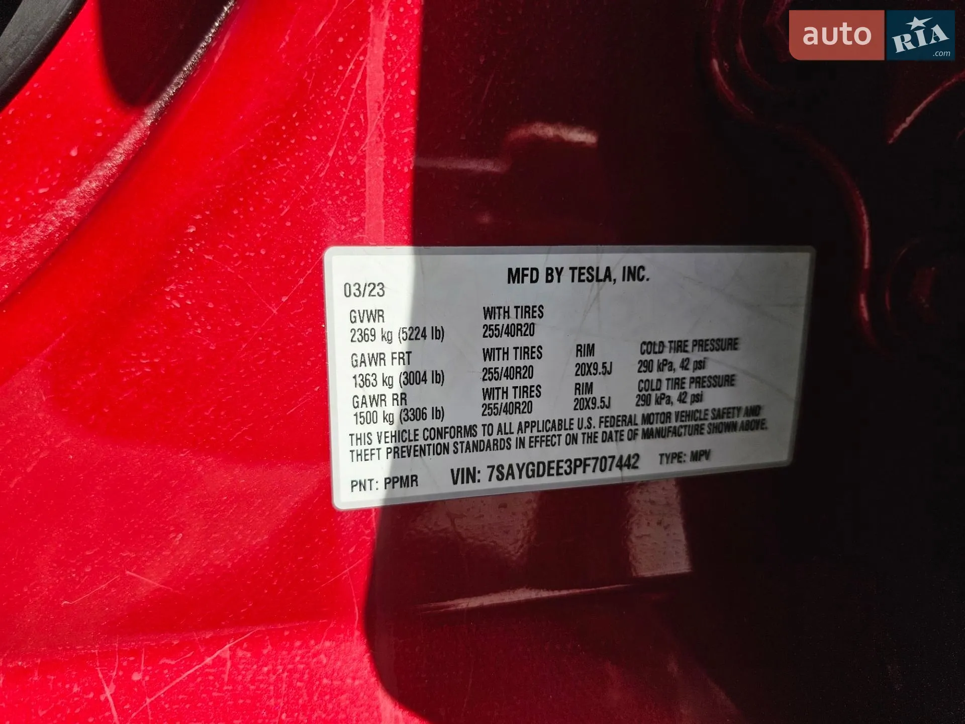 2023 Tesla Model Y - мініатюра 24