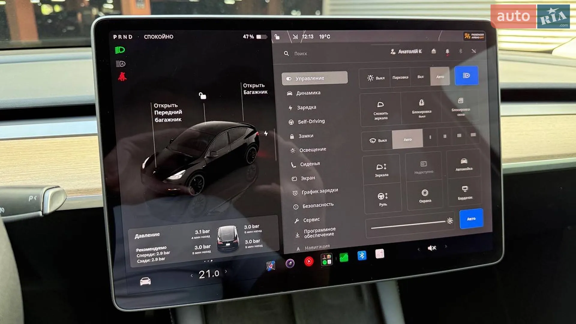 2023 Tesla Model Y - мініатюра 26