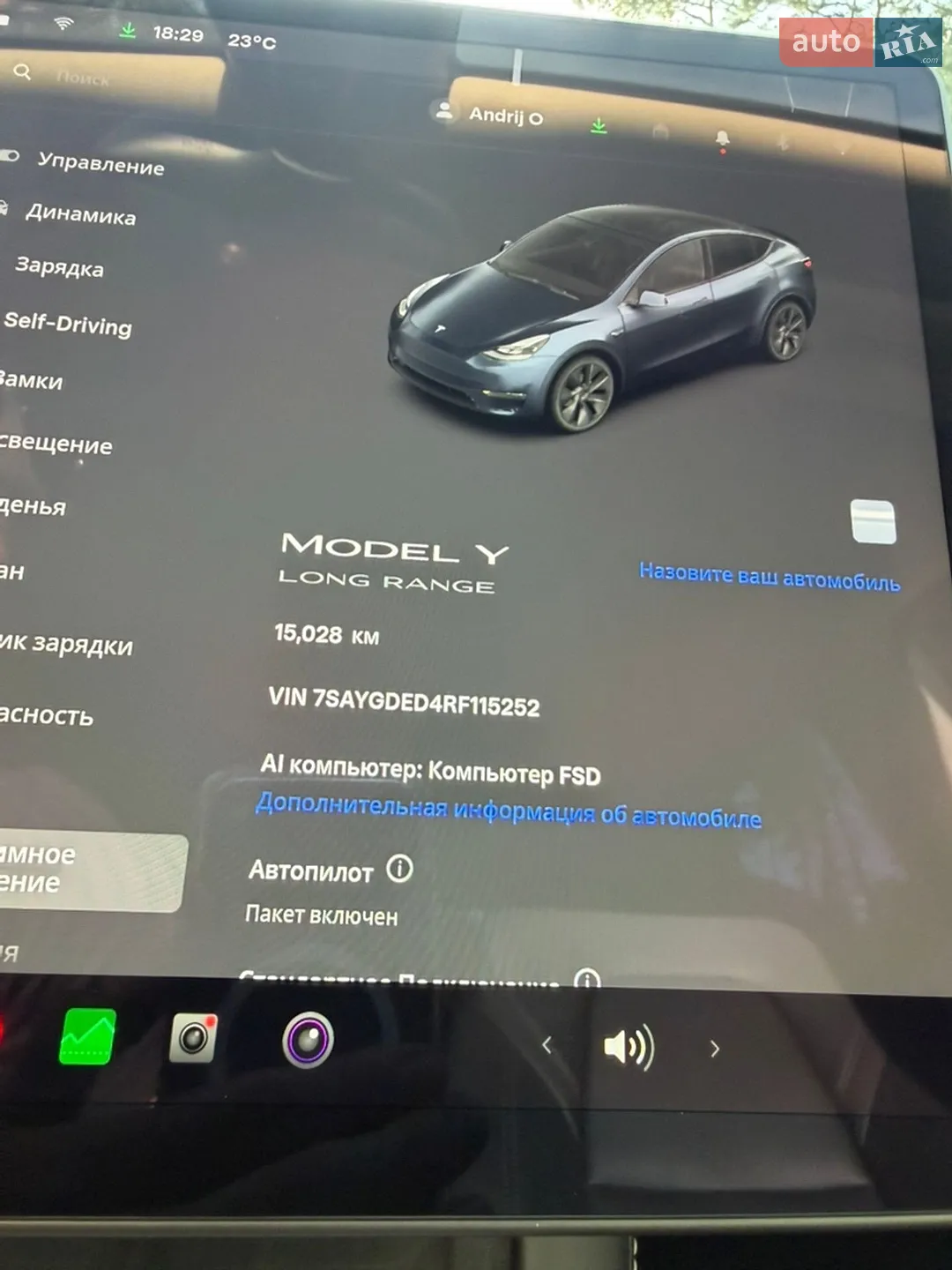 2024 Tesla Model Y - мініатюра 15