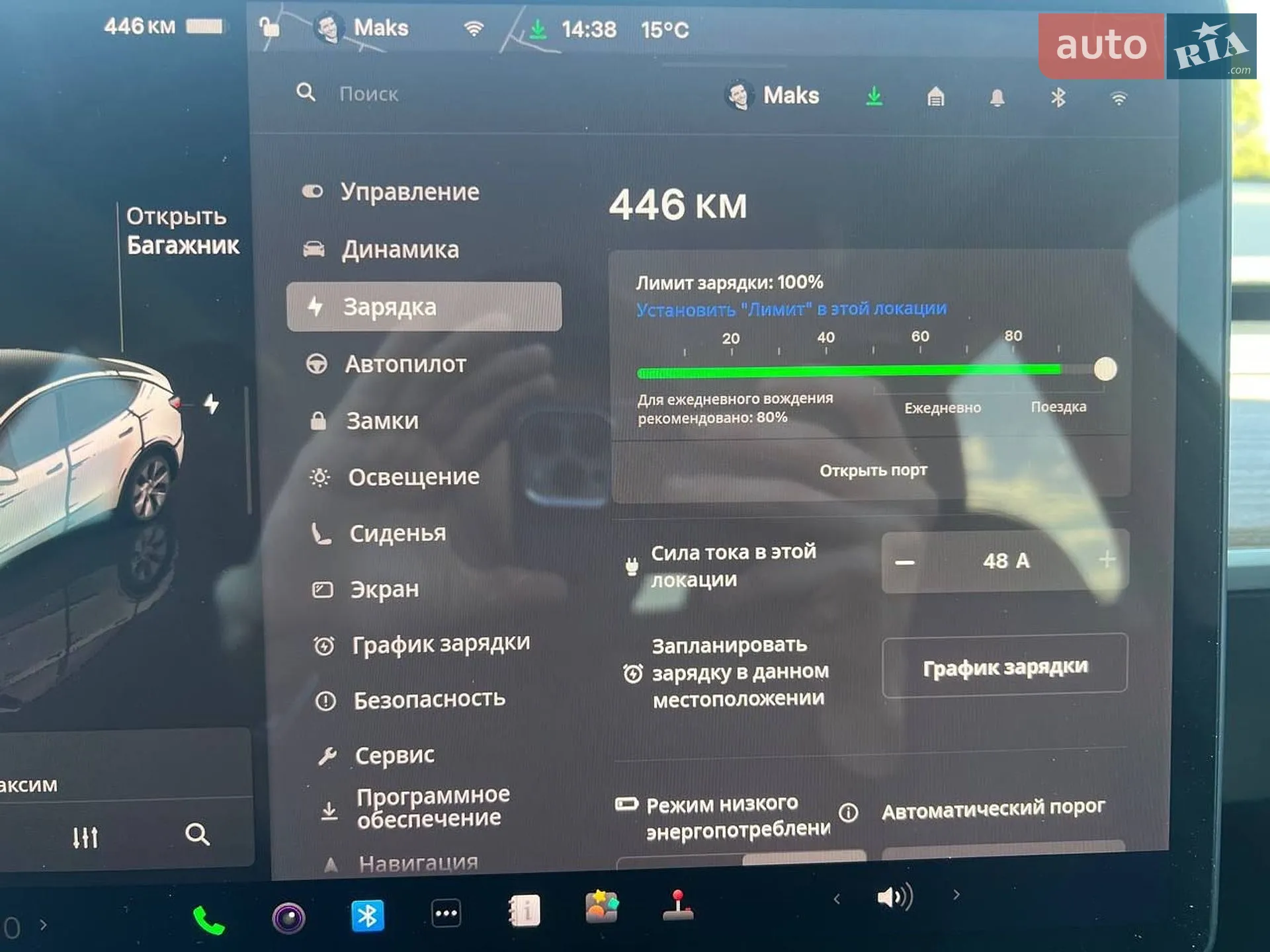 2023 Tesla Model Y - мініатюра 33