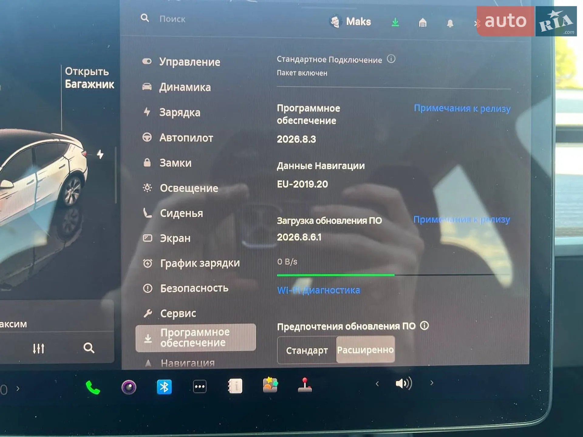 2023 Tesla Model Y - мініатюра 37