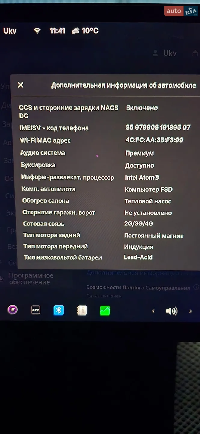 2021 Tesla Model Y - мініатюра 23