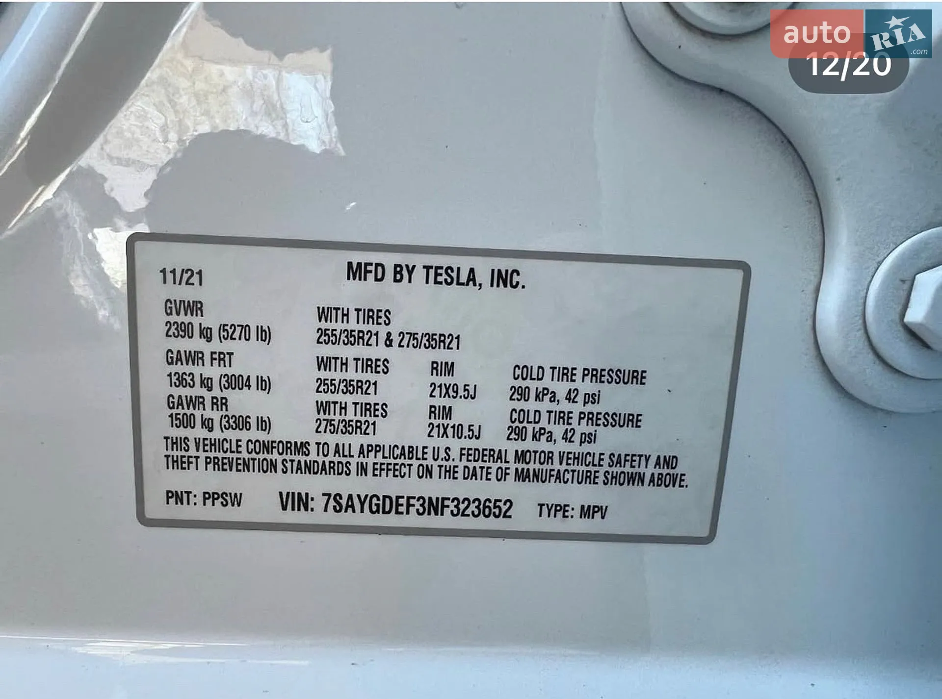 2021 Tesla Model Y - мініатюра 12